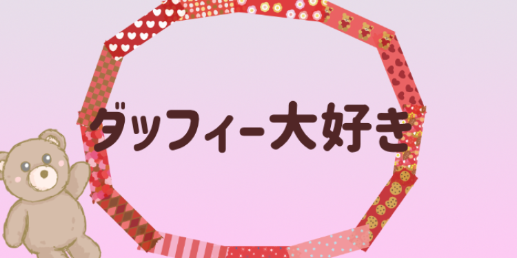 スイーツハンター